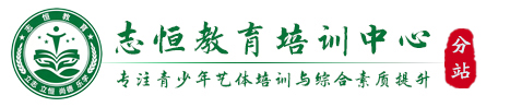 大同叛逆小孩教育学校